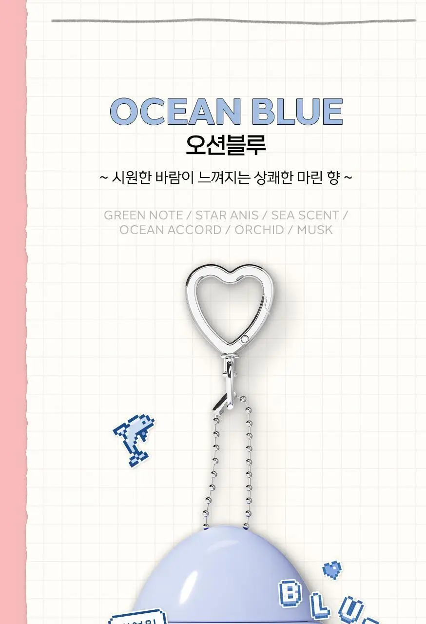 [5월올영픽][아이돌 PICK]멈칫 퍼퓸키링 핸드크림 50ml 5종 택1 상세페이지 19